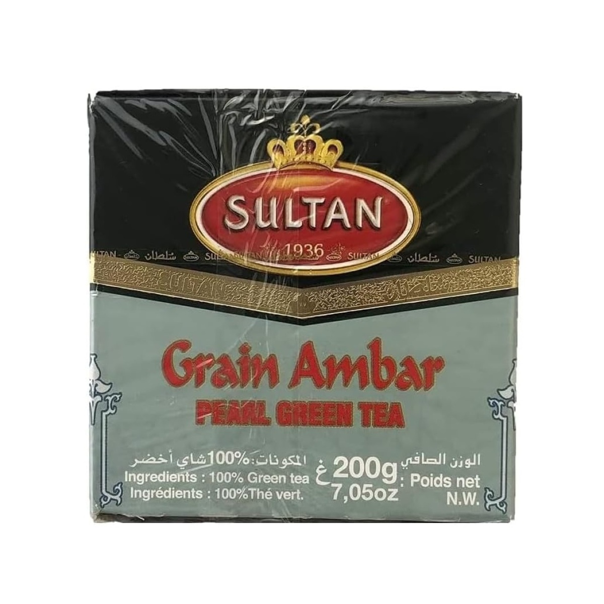 Sultan Amber 2